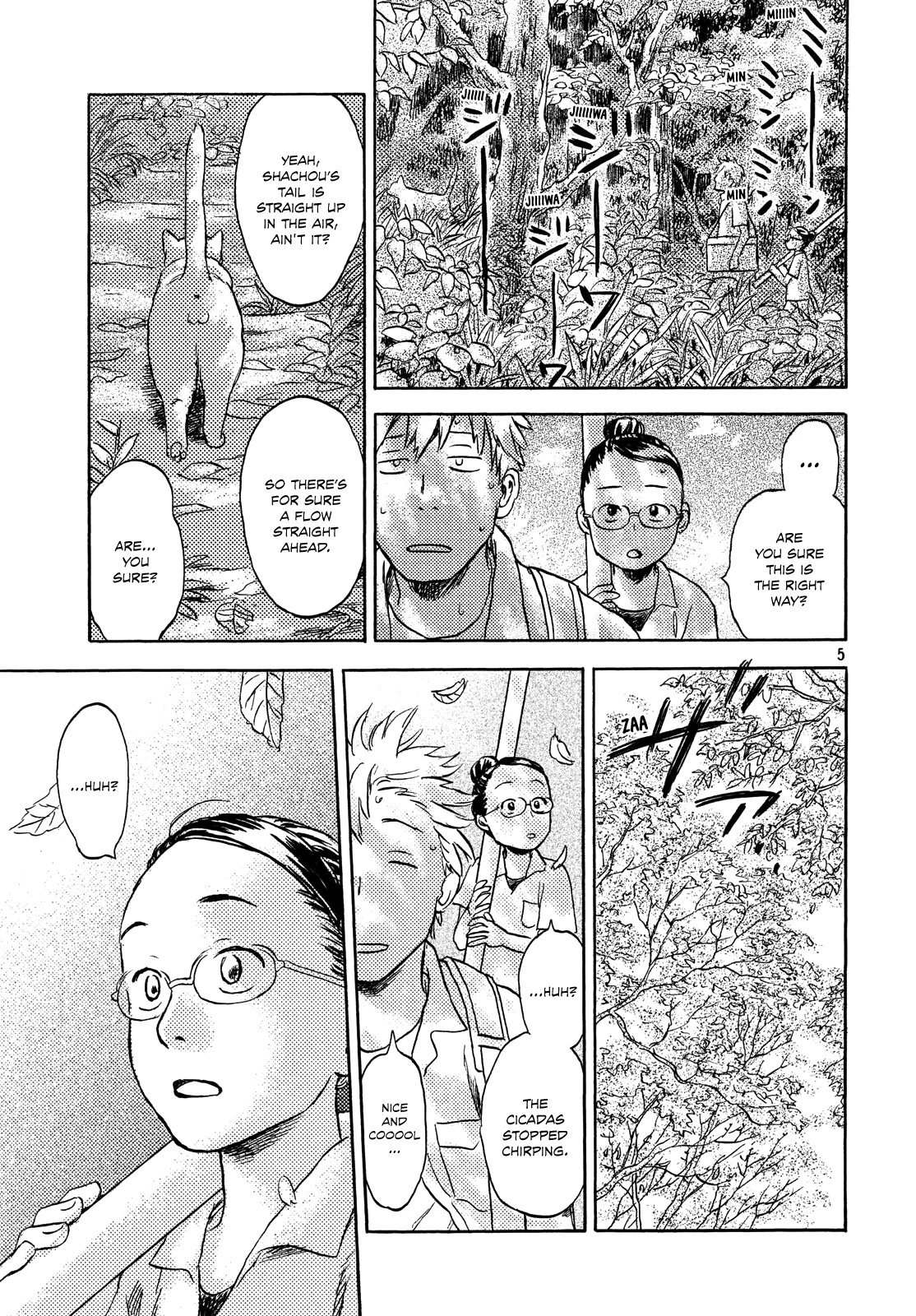 Neko ga Nishi Mukya Chapter 2 5